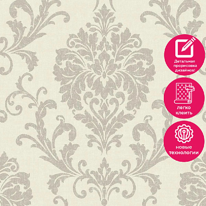 Обои IC 2001 Grandeco Icon Grandeco коллекция Icon производства Бельгия в интернет-магазине Обоитрейд