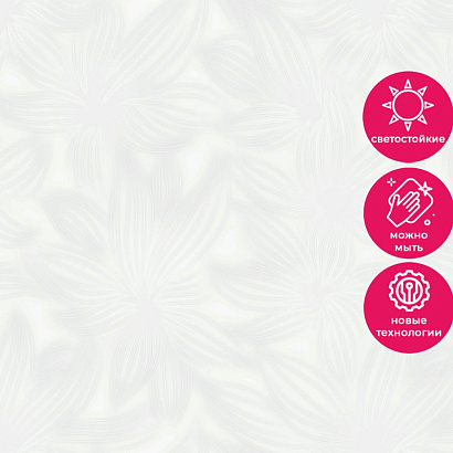 Обои R158101 Grandeco Theia / Gloria Grandeco коллекция Theia производства Бельгия в интернет-магазине Обоитрейд