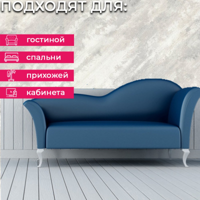 Обои 70565-24 R аспект Стамбул