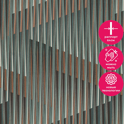 Обои 9234-04 Monte Solaro Forte Monte Solaro коллекция Forte производства РОССИЯ в интернет-магазине Обоитрейд