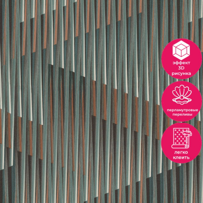 Обои 9234-04 Monte Solaro Forte