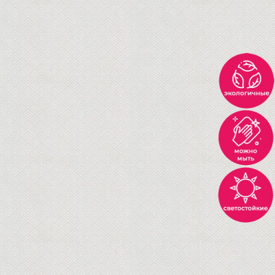 Обои KM7810 Kerama Marazzi Weekend / Primavera