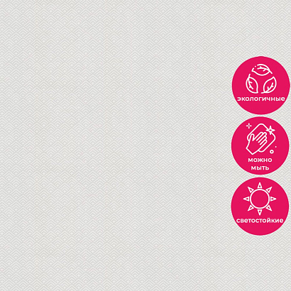 Обои KM7810 Kerama Marazzi Weekend / Primavera Kerama Marazzi коллекция Weekend производства РОССИЯ в интернет-магазине Обоитрейд