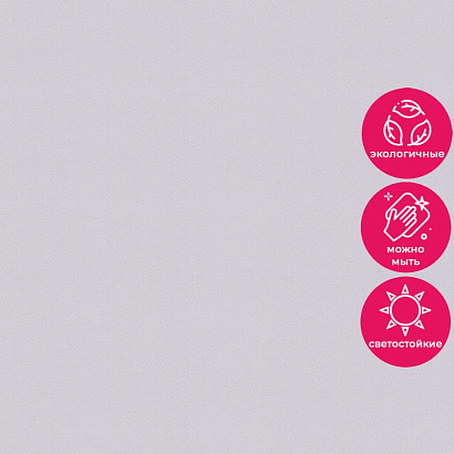 Обои KM7204 Kerama Marazzi Weekend / Primavera Kerama Marazzi коллекция Weekend производства РОССИЯ в интернет-магазине Обоитрейд