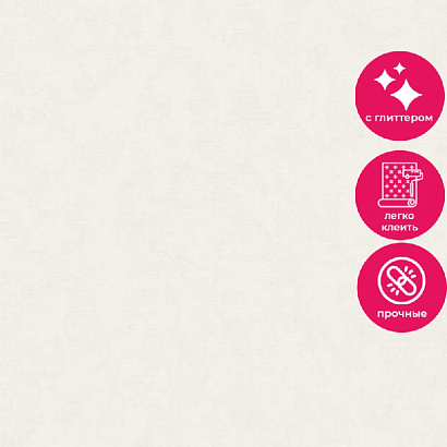 Обои R154026 Grandeco Secret Grandeco коллекция Secret производства Бельгия в интернет-магазине Обоитрейд