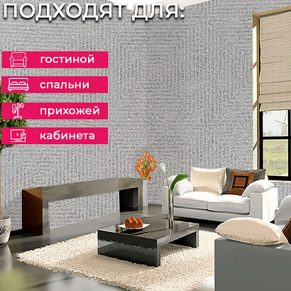 Обои RTE 2408-2 Alessandro Allori Bodega Alessandro Allori коллекция Bodega производства Италия в интернет-магазине Обоитрейд