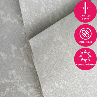 Обои 70557-14 R аспект Эмилия