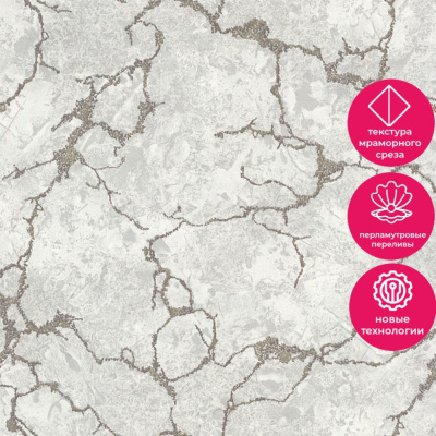 Обои 70572-42 R аспект Вермонт