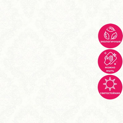 Обои R154101 Grandeco Secret