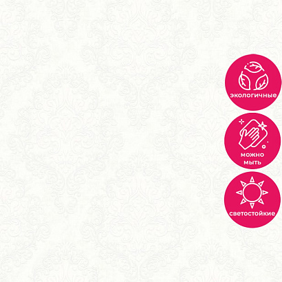 Обои R154101 Grandeco Secret Grandeco коллекция Secret производства Бельгия в интернет-магазине Обоитрейд