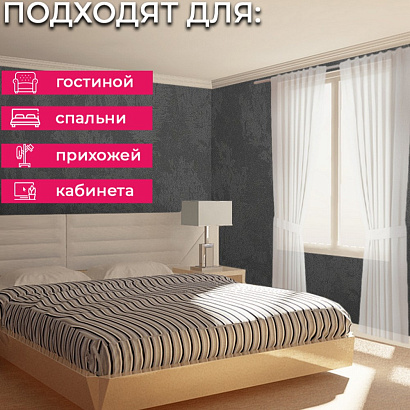 Обои 35030 Marburg City Romance / City Charm /Selection Marburg коллекция City Romance производства Германия в интернет-магазине Обоитрейд