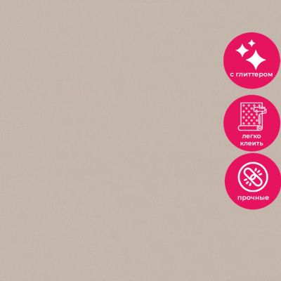 Обои 9231-02 Monte Solaro Kryptos