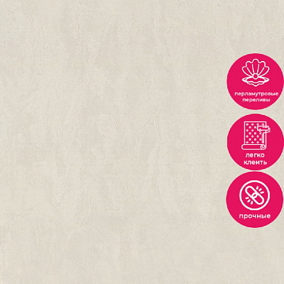 Обои 5063-17 Diamond Adriana Diamond коллекция Adriana Diamond производства РОССИЯ в интернет-магазине Обоитрейд