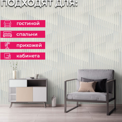 Обои 9234-11 Monte Solaro Forte