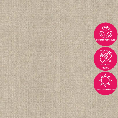 Обои PH 1005 Grandeco Perfect Harmony