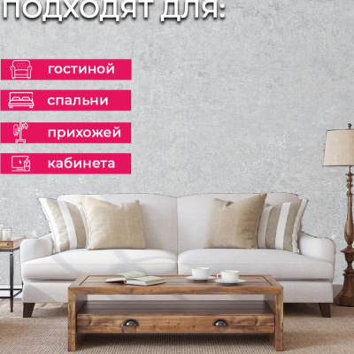 Обои PL72266-44 Палитра Altai