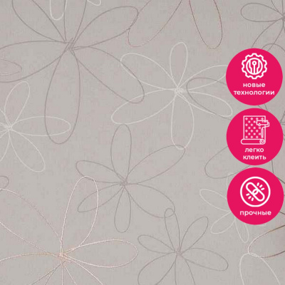 Обои 54435-6 Andrea Rossi Spectrum Trend