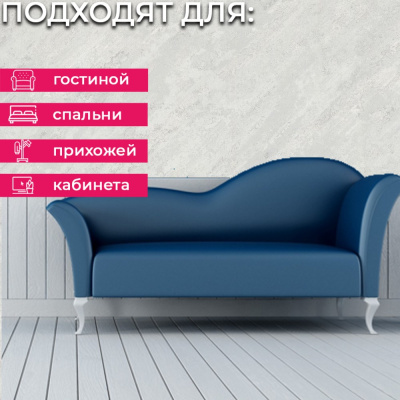 Обои 70565-14 R аспект Стамбул