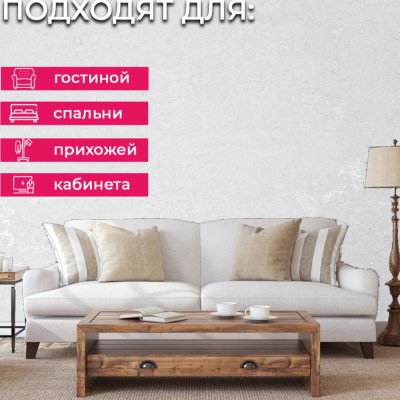 Обои PL72266-14 Палитра Altai