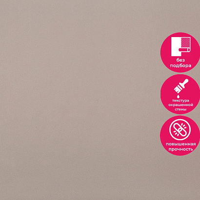 Обои TC72251-82 Trend Color Trend Archway Trend Color коллекция Trend Archway производства РОССИЯ в интернет-магазине Обоитрейд