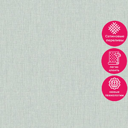 Обои A44015 Grandeco Infinity 3 / Avrora Grandeco коллекция Infinity 3 производства Бельгия в интернет-магазине Обоитрейд