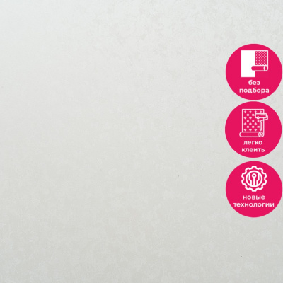 Обои 11069-01 Артекс Престиж