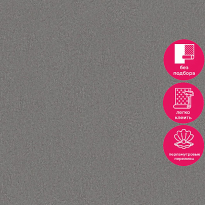 Обои 35441 Marburg Aura /Selection Marburg коллекция Aura производства Германия в интернет-магазине Обоитрейд