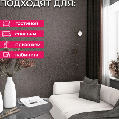 Обои 35434 Marburg Aura