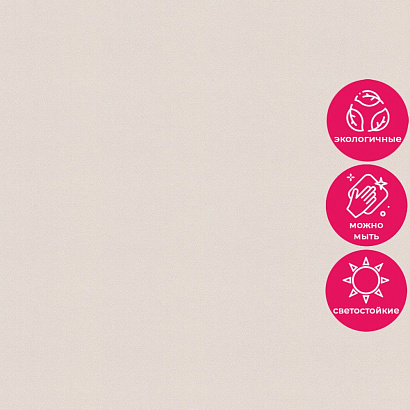 Обои KM7203 Kerama Marazzi Weekend / Primavera Kerama Marazzi коллекция Weekend производства РОССИЯ в интернет-магазине Обоитрейд