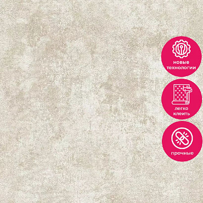 Обои 39950-1 AS Creation Deluxe AS Creation коллекция Deluxe производства Германия в интернет-магазине Обоитрейд