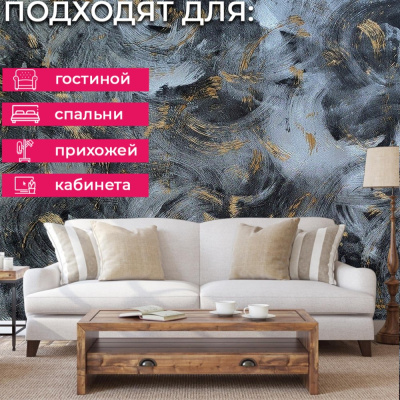 Обои ER61631 Wiganford Fusion