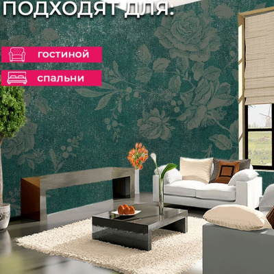 Обои 5097-5 Bernardo Bartalucci Coco Art