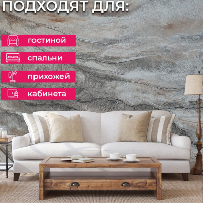 Обои ER71212 Wiganford Fusion