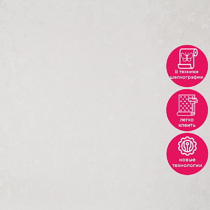 Обои HC72273-12 Home color Nimfa Home color коллекция Nimfa производства РОССИЯ в интернет-магазине Обоитрейд