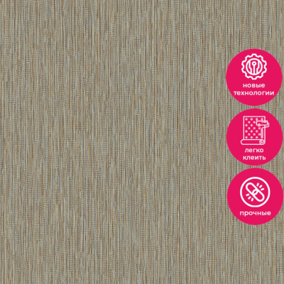 Обои LV 1525 Grandeco Level Two