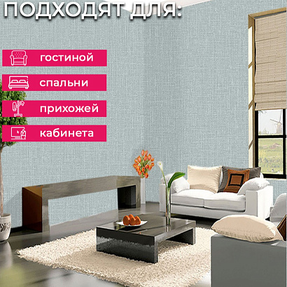 Обои AT1026 Grandeco Atmosphere Grandeco коллекция Atmosphere производства Бельгия в интернет-магазине Обоитрейд