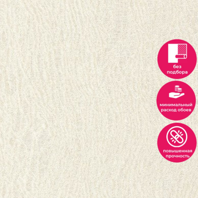 Обои OM 2102 Grandeco Poeme / Infinity 3