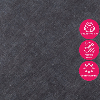 Обои HC72260-46 Home color Wood Line Home color коллекция Wood Line производства РОССИЯ в интернет-магазине Обоитрейд