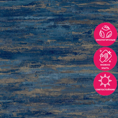 Обои A 68102 Grandeco Arcadia