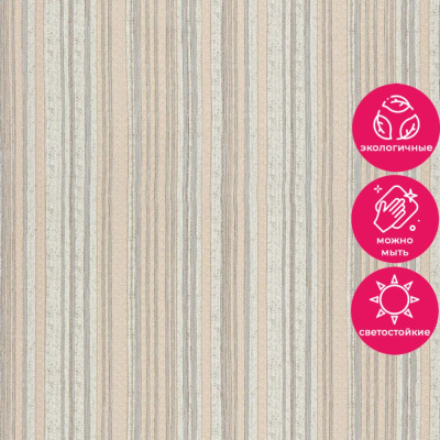 Обои R28029 Fipar Grand Classic