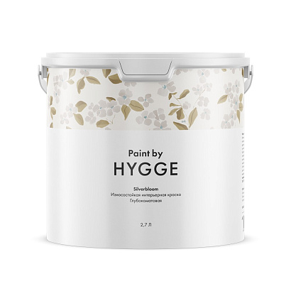 Краска Hygge Silverbloom 2,7 л