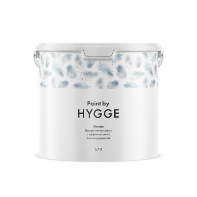 Краска Hygge Линнея 2,7л