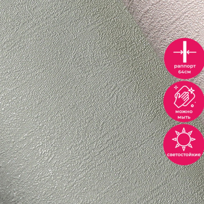 Обои E201811 Solo Willow