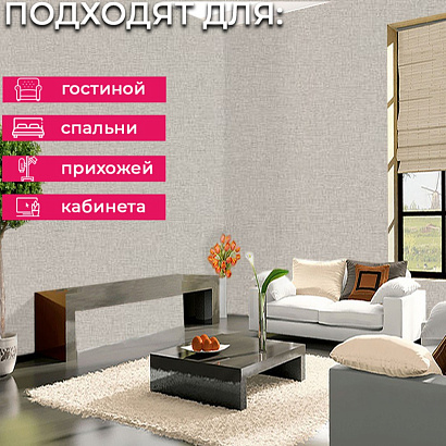 Обои TM 1103 Grandeco Time / Infinity 3 Grandeco коллекция Time производства Бельгия в интернет-магазине Обоитрейд