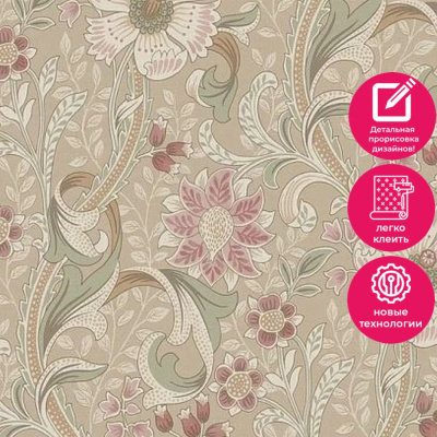 Обои PH 3110 Grandeco Perfect Harmony