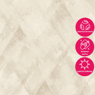 Обои UI 3010 Grandeco Universe 5