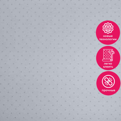 Обои 54434-17 Andrea Rossi Spectrum Trend