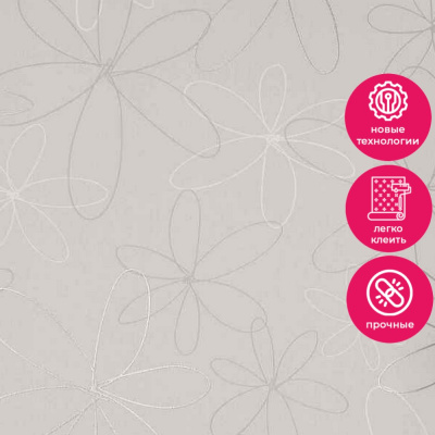 Обои 54435-1 Andrea Rossi Spectrum Trend