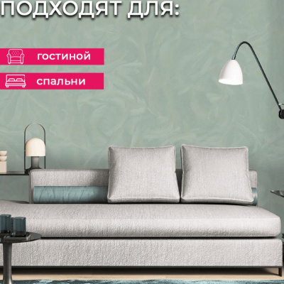 Обои R28039 Fipar Grand Classic