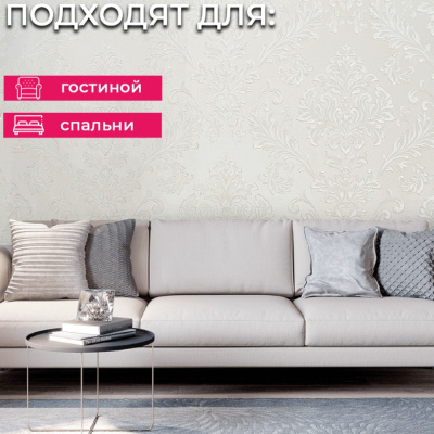 Обои 11068-03 Артекс Престиж